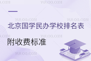 2025걱ѧѧУշѱ׼