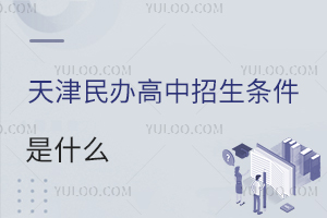 2025ʲô?пɼЩѧУ?