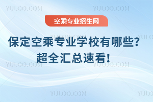 ճˌI(y)W(xu)УЩȫRٿ