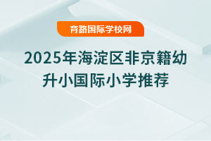 2025꺣ǾССѧƼ