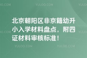 2025걱ǾСѧ̵㣬֤˱׼