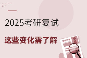 2025иЩ仯˽⣺򡢿Ա⡰