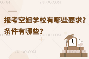 󿼿սWУЩҪ󣿗lЩ