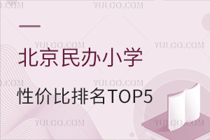 2025걱СѧԼ۱TOP5ѧУ