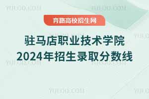 פְҵѧԺ2024¼ȡ