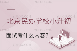 2025걱ѧУСԿʲôݣѧУ