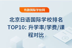 2025걱ѧУTOP10ѧ/ѧ/γ̶Ա