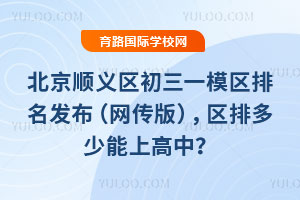 2025걱˳һģ棩ŶϸУ