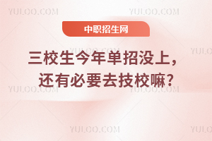 У굥ûϣбҪȥУ?