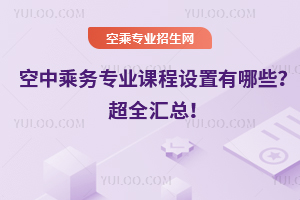 г˄(w)I(y)nO(sh)ЩȫR