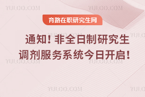 ֪ͨ2025ȫоϵͳտ