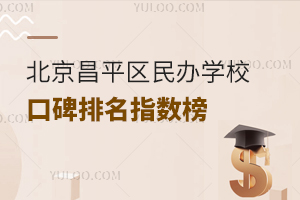 2025걱ƽѧУڱָ¯