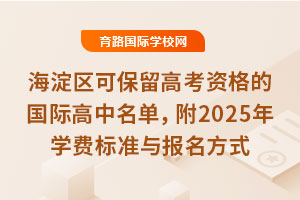 ɱ߿ʸĹʸ2025ѧѱ׼뱨ʽ
