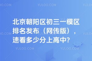 2025걱һģ棩ٿٷϸУ