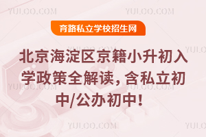 2025��������������С������ѧ����ȫ�������˽������/������У�