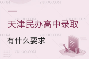 2025¼ȡʲôҪЩѧУȽϺã