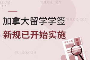 2025기ôѧѧע⣺ôѧǩ¹ѿʼʵʩ