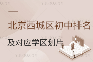 ܿУ2025ӦѧƬ±䶯
