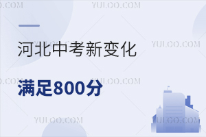 2025ӱп±仯800֣пʱ621𣬿ʱ䳤