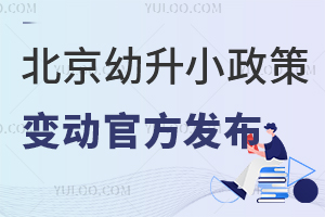 2025С߱䶯ٷںǾѧϡѧʽȣ