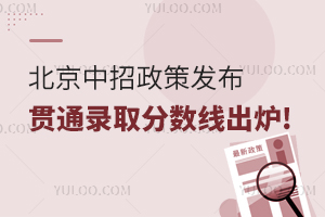 2025걱߷ͨ¼ȡ߳¯!