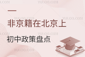 �Ǿ����ڱ����ϳ��������̵㣬�˽��п����ѡ����ѧ·�ߣ�