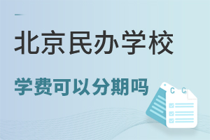 2025걱ѧУѧѿԷÿҪǮ