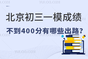 ��������һģ�ɼ�����֮�󣬲���400������Щ��·��