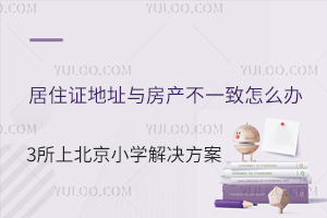 2025סַ֤뷿һô죿3ϱСѧ