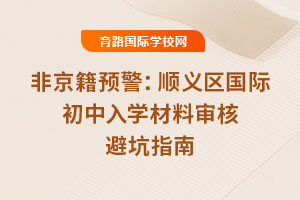 ǾԤ2025˳ʳѧ˱ָܿ