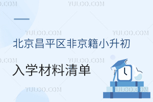2025걱ƽǾСѧ嵥̵㣬Ǿв˱׼