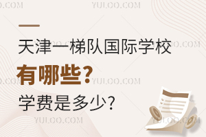 һݶӹѧУЩ2025ѧǶ?