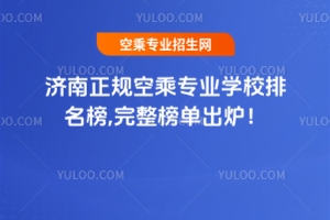 Ҏ(gu)ճˌI(y)WУ,γt