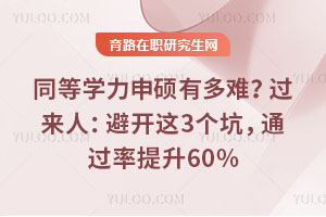 ͬѧ˶жѣˣܿ3ӣͨ60%