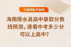 2025꺣ˮظ¼ȡԤ⣬ٿпٷֿϸУ