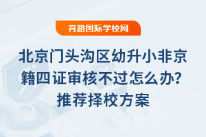 2025걱ͷСǾ֤˲ô죿ƼУ