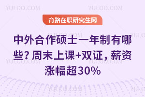 ˶ʿһЩĩϿ+˫֤нǷ30%