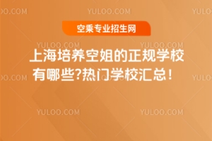 ϺB(yng)սҎ(gu)W(xu)УЩ?TW(xu)УR