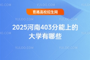 2025403ֿɱѧƼ