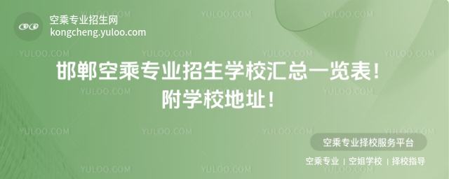 ճˌI(y)W(xu)УRһ[W(xu)Уַ