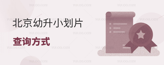 ��������С��Ƭ��ѯ��ʽ