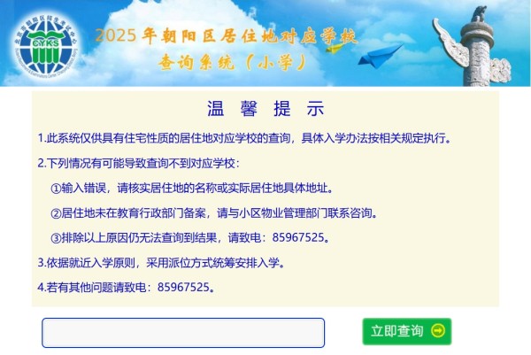 ������Сѧ��Ƭ