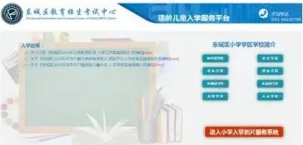 ������Сѧ��Ƭ