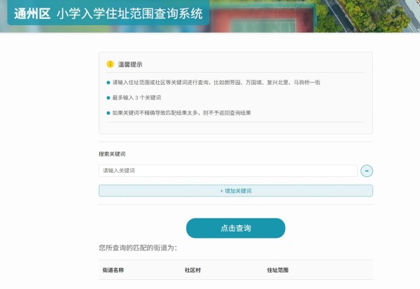 ͨ����Сѧ��Ƭ