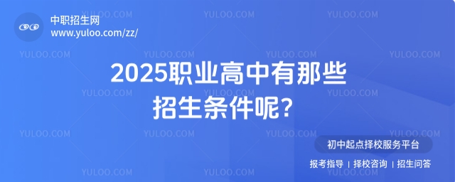 2025ְҵЩأ