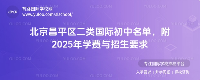 ƽʳ2025ѧҪ