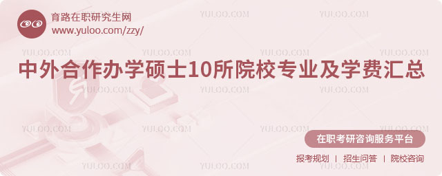 ѧ˶ʿ10ԺУ