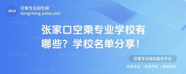 ҿڿճˌ(zhun)I(y)W(xu)УЩW(xu)Уη