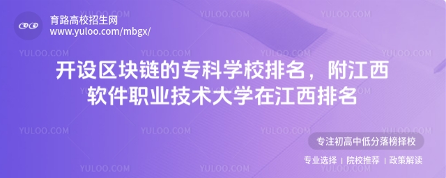 ������������ר��ѧУ����������������ְҵ������ѧ�ڽ�������