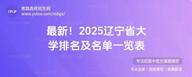 £2025ʡѧһ